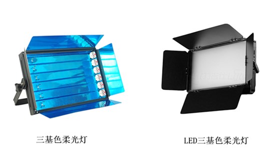 三基色灯管和LED三基色灯区别